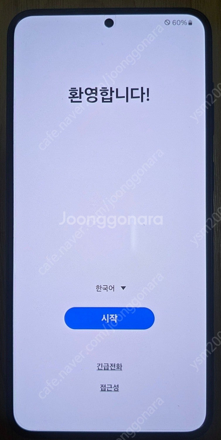 (서울 영등포) S23+플러스 512GB 그라파이트 4...--1
