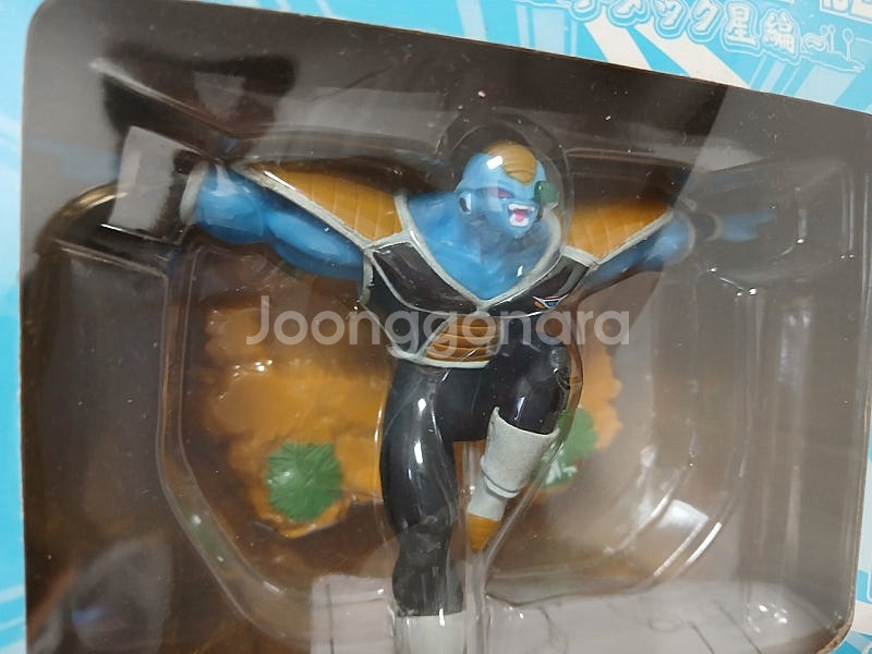 드래곤볼) 기뉴특전대 제일복권 셋트--1
