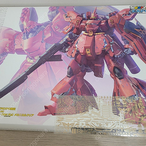 PG MG HG 반다이 한정판,일반판 여러가지 팝니다
