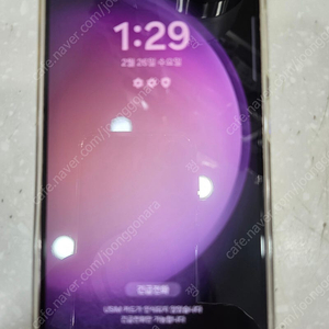 s23 라벤더색 512G ssss급 풀박 공기계 팝니다