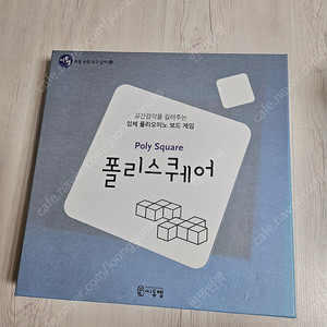 트랜스넘버, 머긴스빙고, 폴리스퀘어 판매합니다
