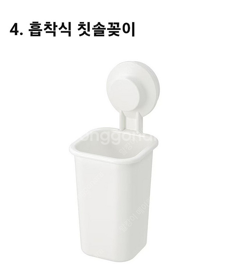 이케아 흡착식 바구니,칫솔꽂이,흡착식후크 일괄--4