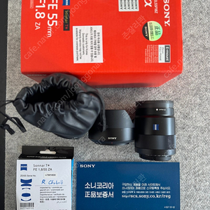 SONY FE55mm F1.8 ZA (SEL55F18Z) 55.8 자이스