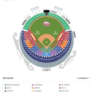 6월 10일 엘지트윈스 vs ssg랜더스 1루 레드 2연석
