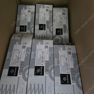 벤츠 S클래스 와이퍼 블레이드