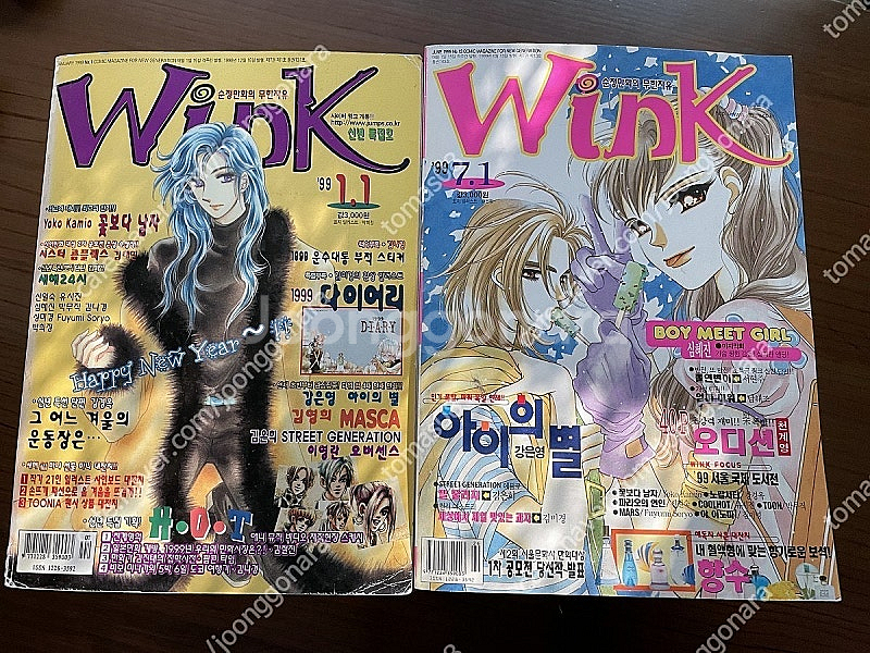 윙크 잡지 일괄로 팝니다.--0