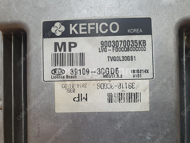 (중고) 더뉴K7 중고 ECU 중고품 (초기화완료제품)...--1
