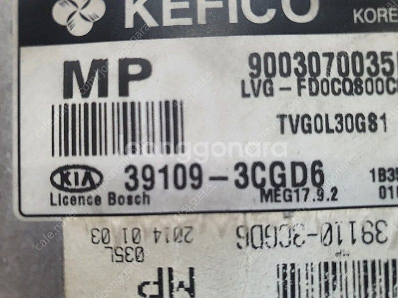 (중고) 더뉴K7 중고 ECU 중고품 (초기화완료제품)...--2