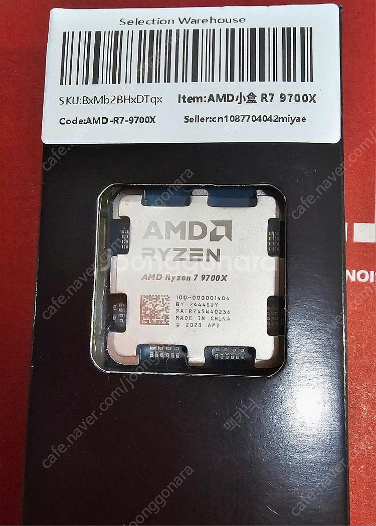 AMD 라이젠 7 9700X 미개봉 새제품--0