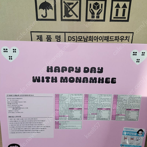 모남희 아이패드 파우치 [미개봉, 새상품]