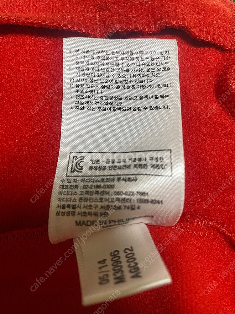 아디다스 슈퍼스타 파이어버드 트랙탑 져지 95사이즈 상...--4