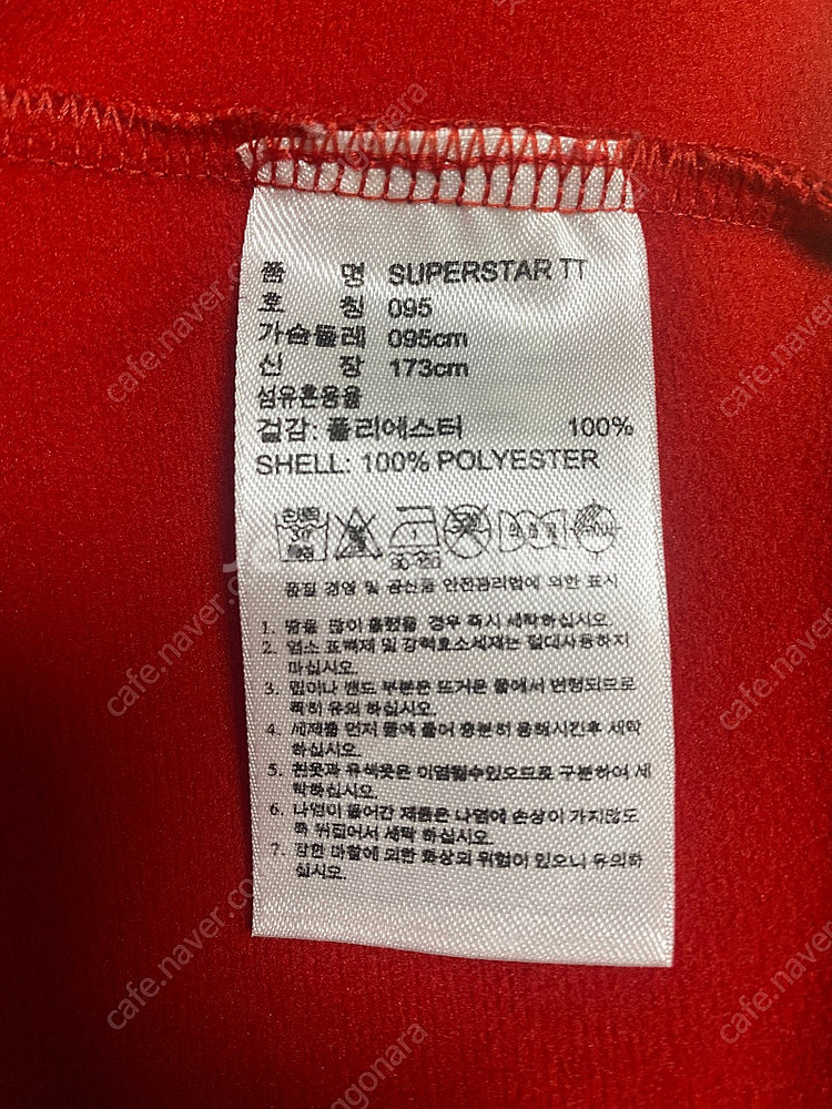 아디다스 슈퍼스타 파이어버드 트랙탑 져지 95사이즈 상...--5