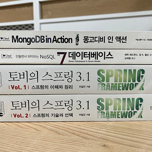 (미사용) 토비의 스프링 3.1 전 2권 + 보너스 도서