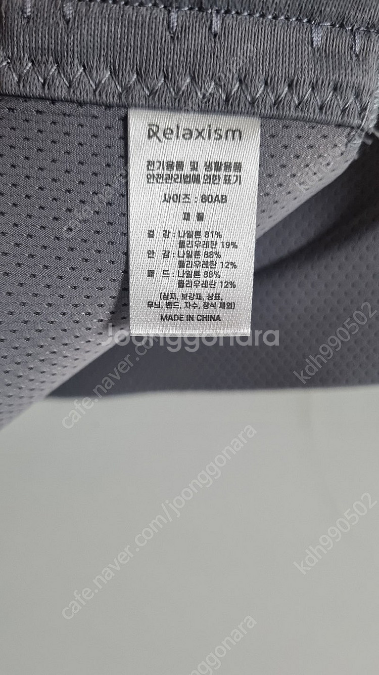 릴렉시즘 모아착 브라 2개(새제품)--4