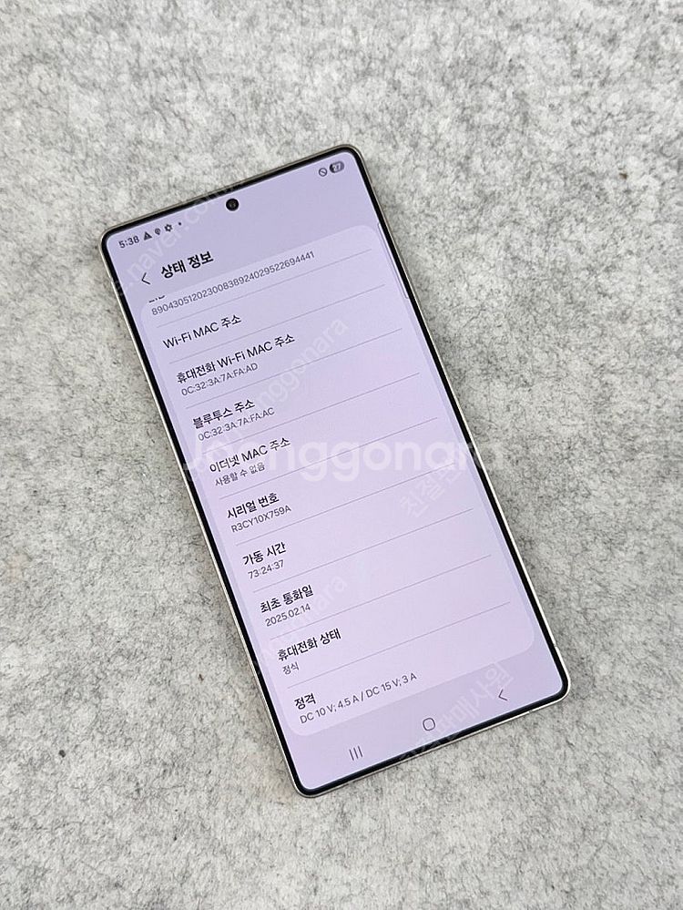 (신폰급)갤럭시S25울트라 블랙 512G 하자X 대용량...--2