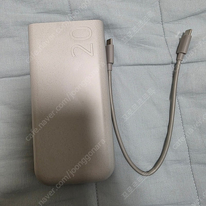 삼성 45W 대용량 보조배터리 PD충전 C타입 20000 mAh