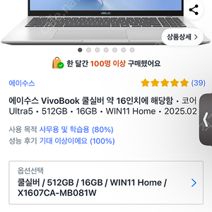 서피스 랩탑 플래티넘 13.8인치