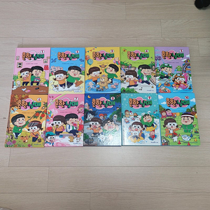 흔한남매 1-10