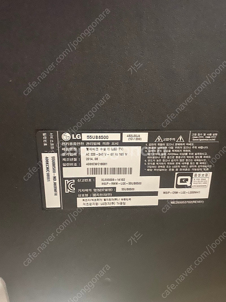 [LG 55인치 UHD 4K 스마트TV] 55UB850...--0