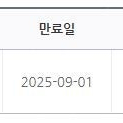 에어부산 스탬프 판매(최대5개)