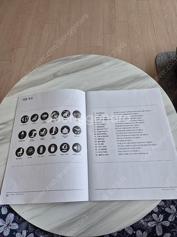 코지마 안마의자 CMC-A110B--5