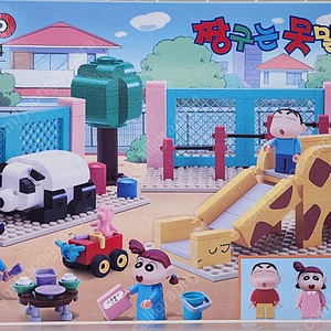 짱구 레고 새상품 팝니다