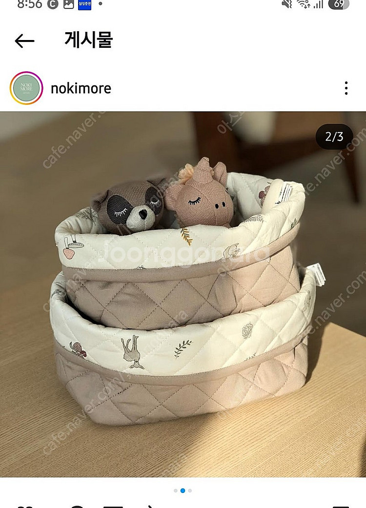 노키모어 헤이즐바스켓 블랭킷 세트--0