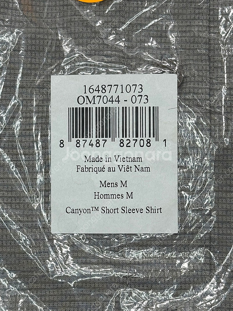 마운틴 하드웨어 캐니언 셔츠 SS (남성) 배드랜드 M 유틸리티 아웃도어 택티컬 셔츠 파타고니아 아크테릭스 스노우피...--1