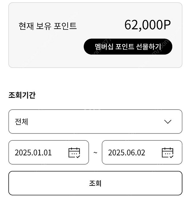 LG전자 포인트 62000원->>55000원--0