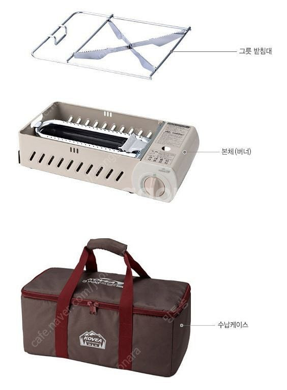 [미개봉] 코베아 구이바다m 아이보리에디션 쓱디션--3