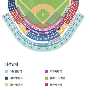 6/3일(화) SSG랜더스 vs 삼성라이온즈 1루 외야필드 3연석