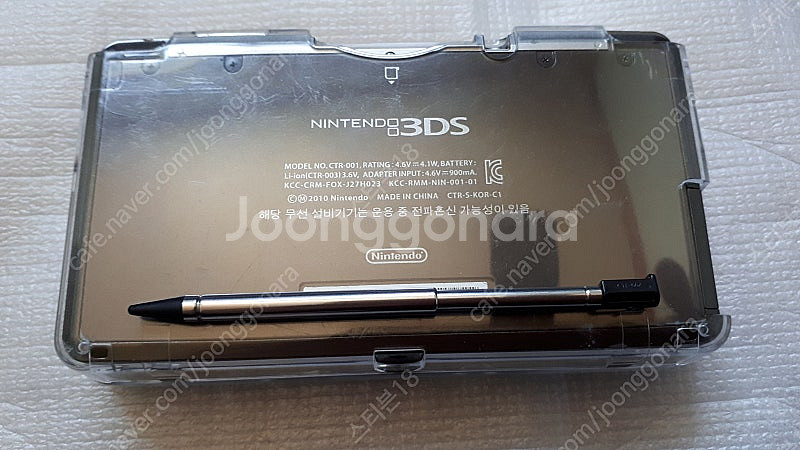 닌텐도 3ds_블랙 구형 A급_팝니다--7