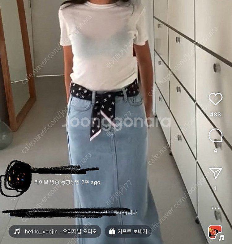 샤넬 트윌리 샤넬 스카프--1
