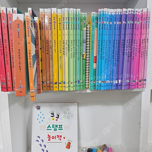 아람북스 지식특공대 굿굿