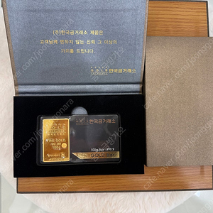 한국금거래소 한국조폐공사 골드바 판매합니다 (희귀템)