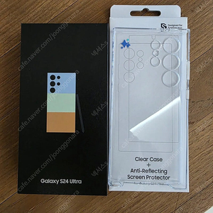 갤럭시s24 울트라 512GB 삼성케어플러스