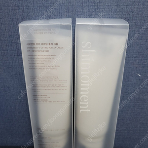 (새상품 200ml)시모먼트 브이리프팅 롤러크림 대용량 괄사크림