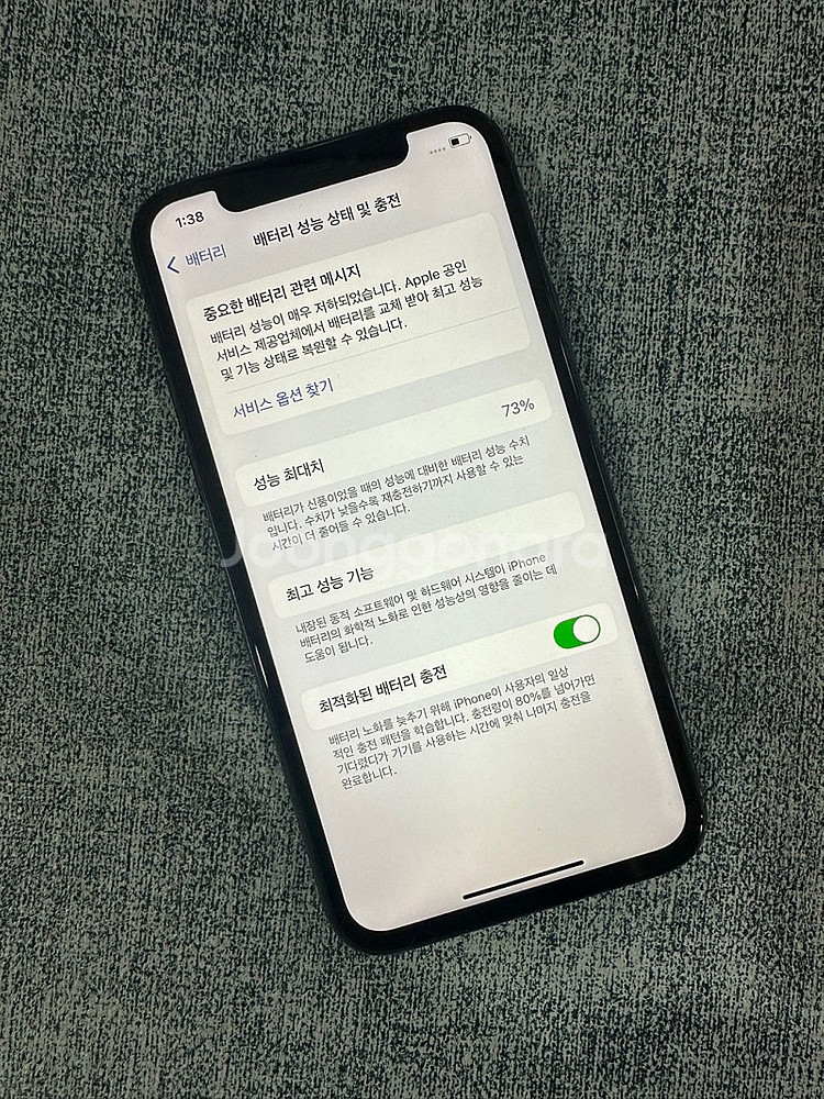 아이폰11프로 64G 그린 게임용 서브용 단말기 13만...--3