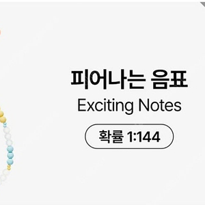 팝마트 손에 손잡고 폴라 시크릿 휴대폰 스트랩