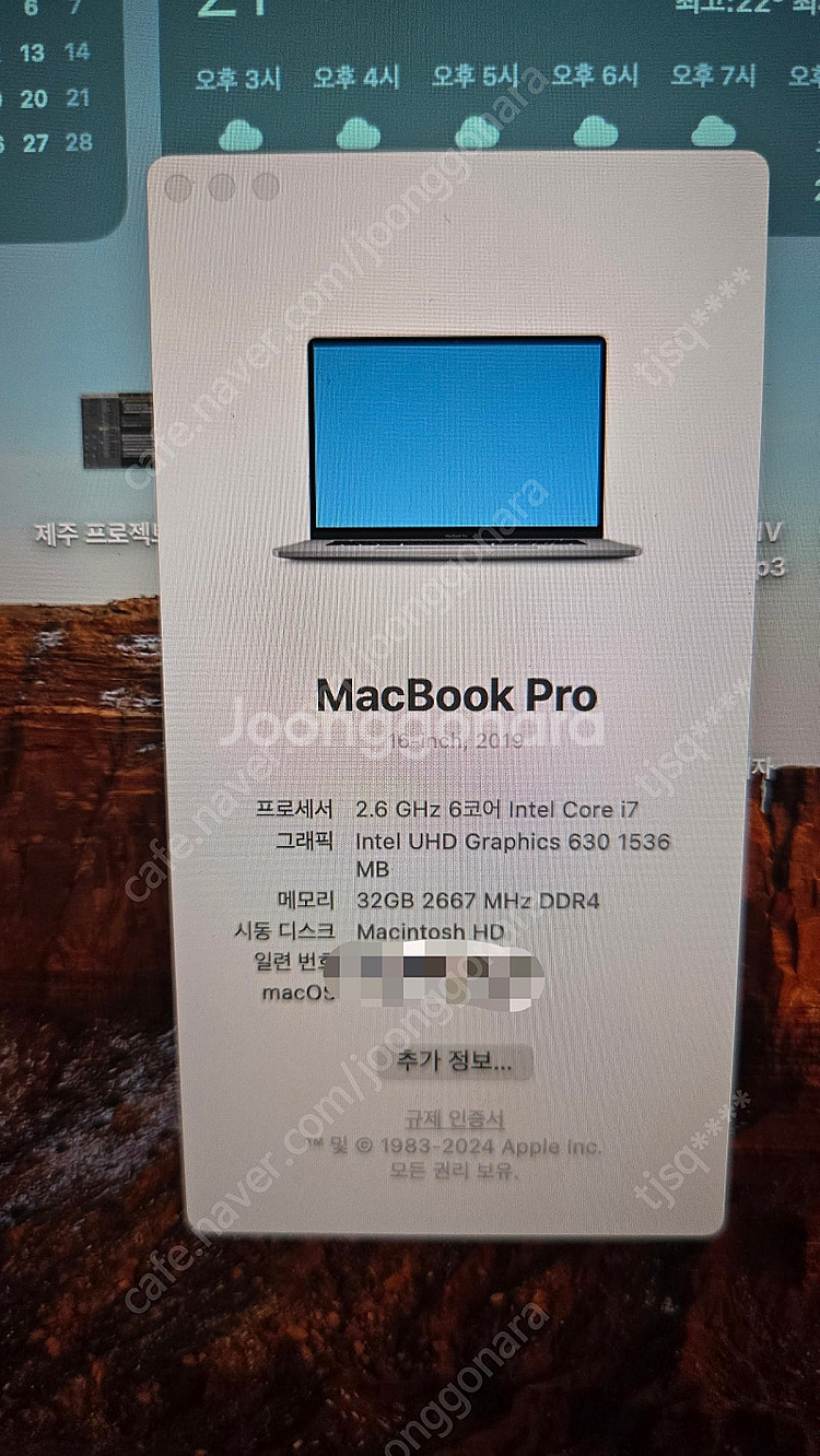 애플 2019 맥북프로 1테라 S급 팝니다.--2