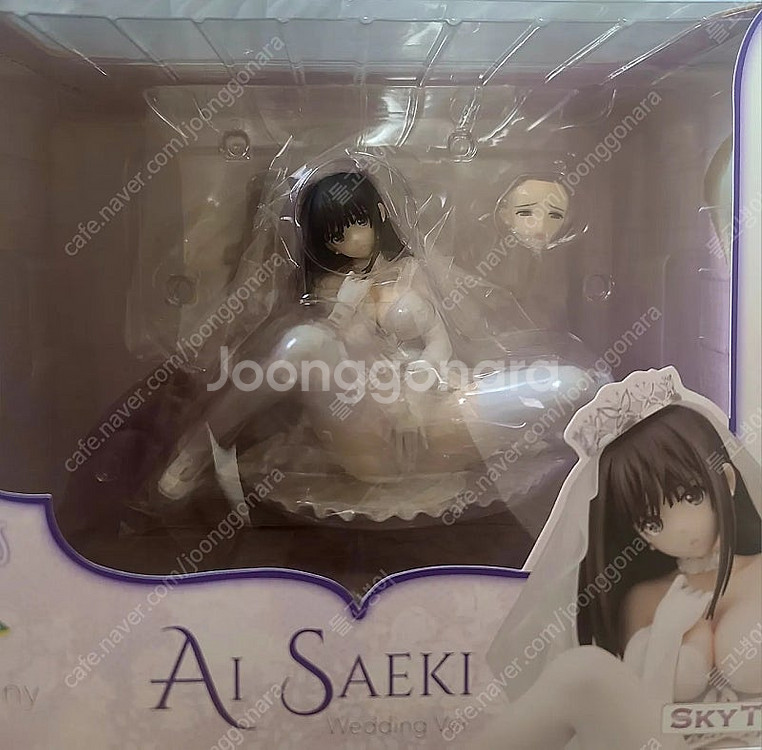 skytube saeki ai--0