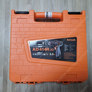 AD414 3G 2.0Ah 충전드릴 미개봉 새상품