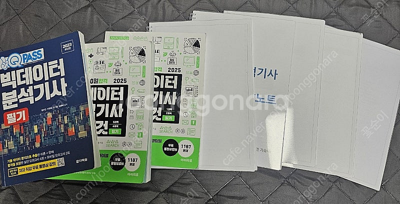 빅데이터분석기사 필기--0