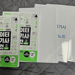 빅데이터분석기사 필기