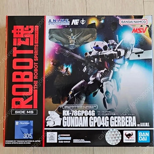 08ms소대 육전형짐, 옵션파츠 03, 가베라 gp04 팝니다
