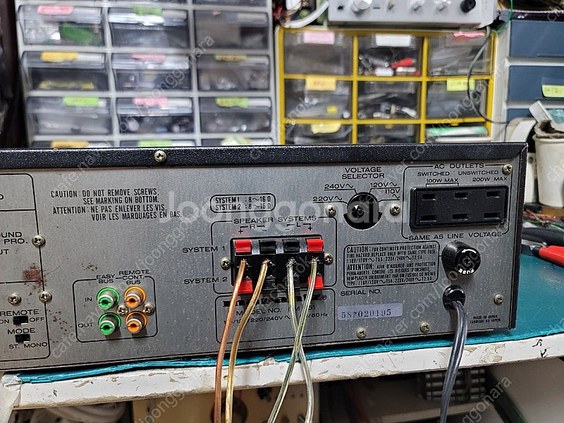 marantz. PM 551 앰프--6