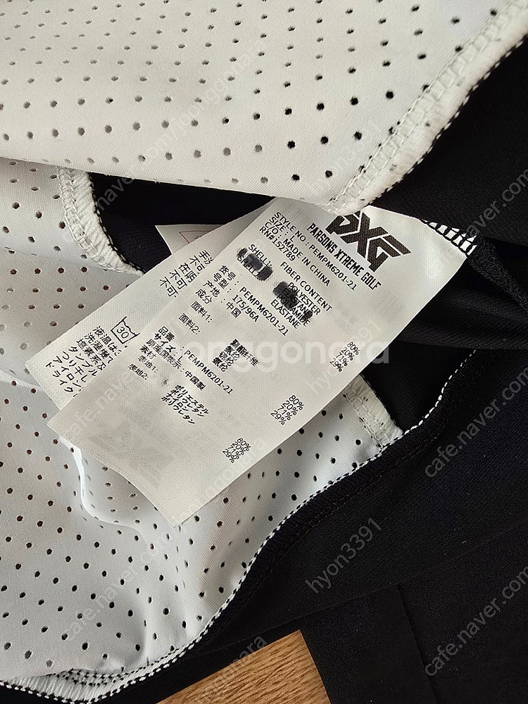 pxg 타이틀리스트 빈폴 언더아머--1