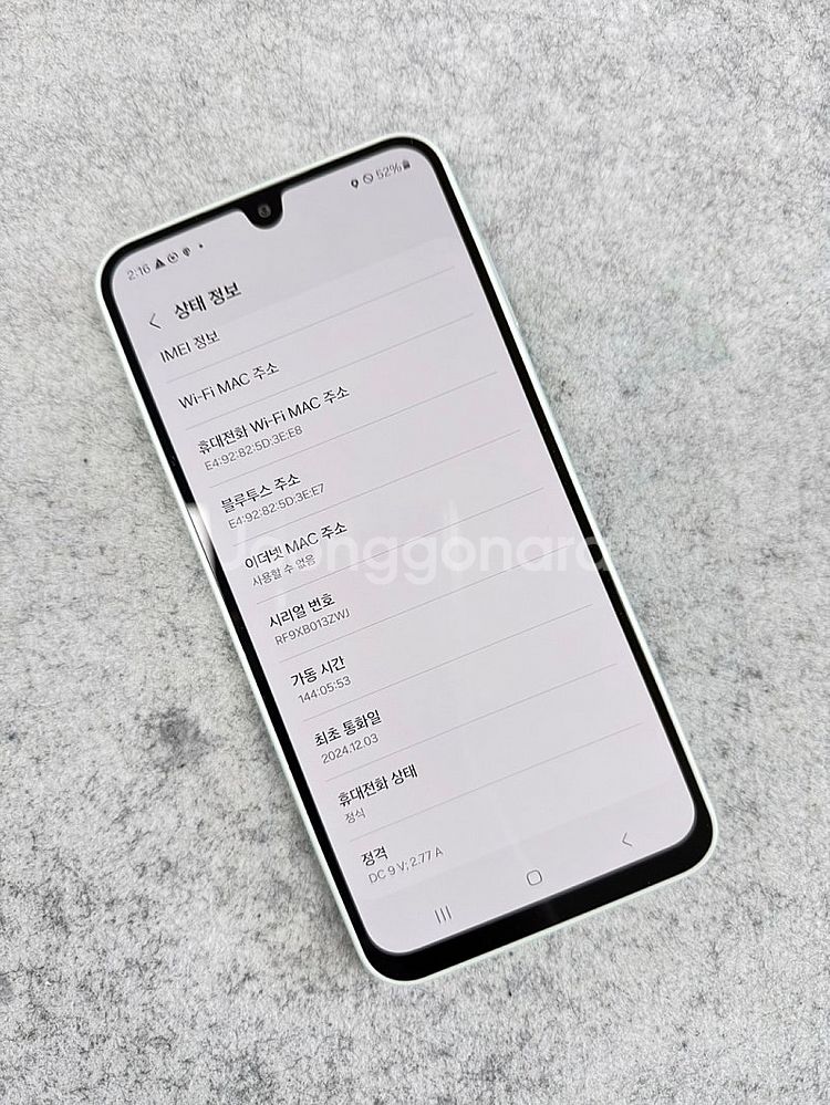 (무잔상SSS)갤럭시A16 그린 128G 미파손 초깨끗...--3