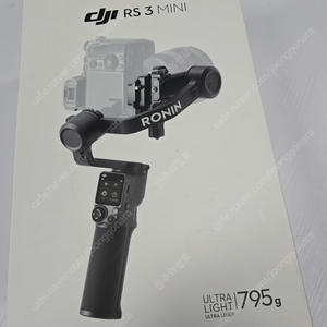 짐벌 DJI RS3 MINI (업무폰 / 주말 연락불가)