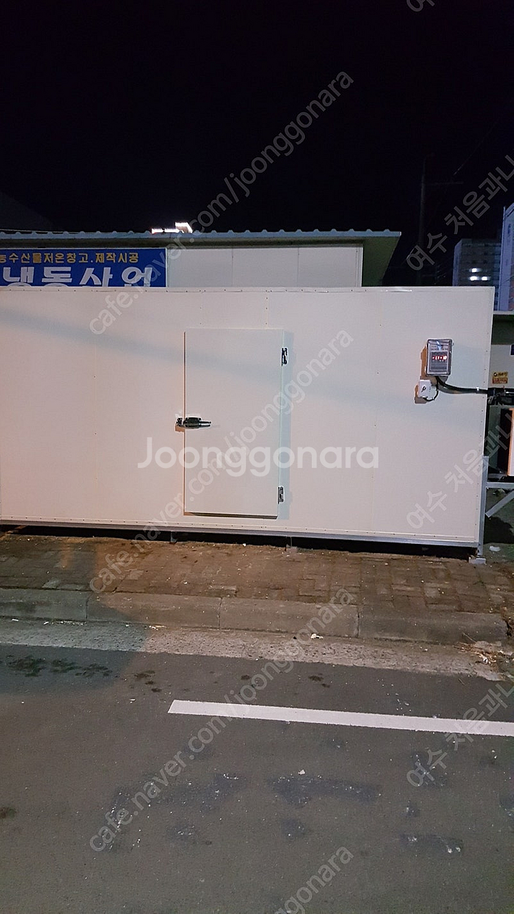 이동식 저온저장고 3평--8